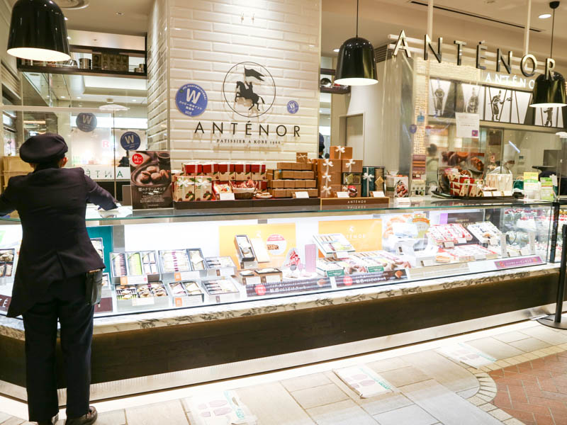 アトレ恵比寿のアンテノール