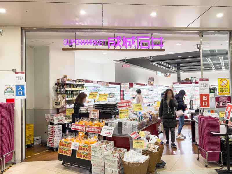 恵比寿駅の成城石井