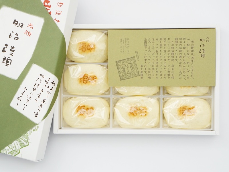 最上屋 明治饅頭 箱を開けたところ