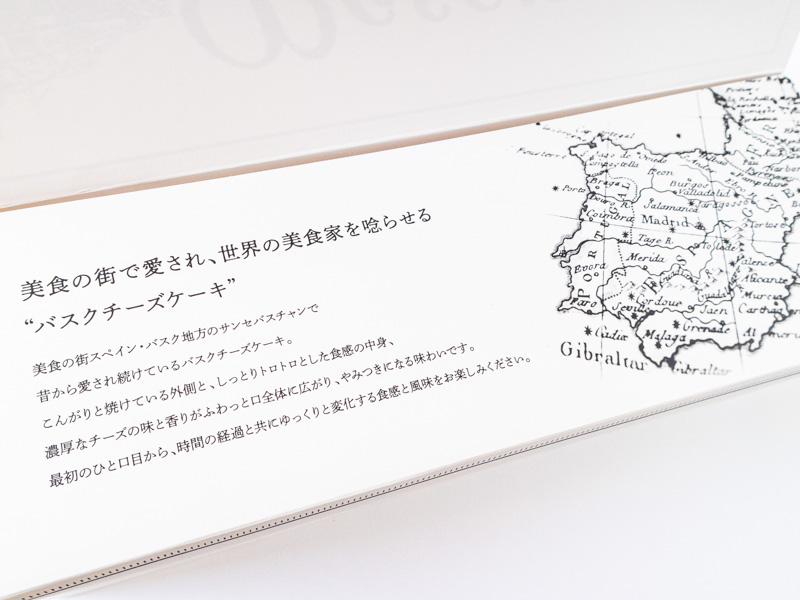 マヨルカ バスクチーズケーキ箱のデザイン