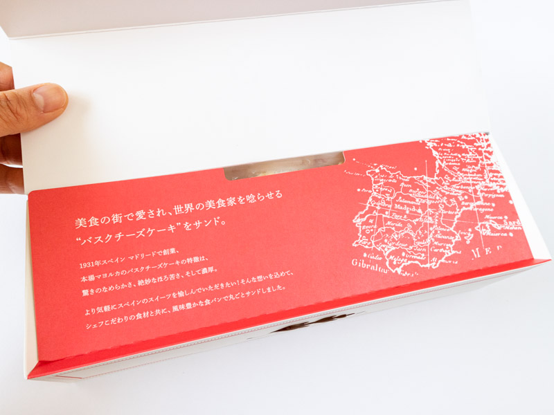 マヨルカ バスクチーズケーキサンド箱のデザイン
