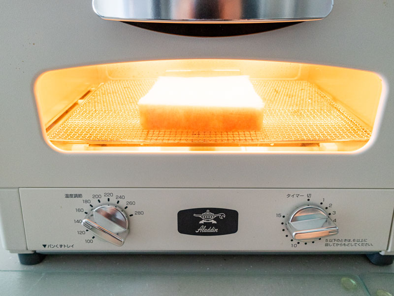 マヨルカ はちみつ食パントースト中