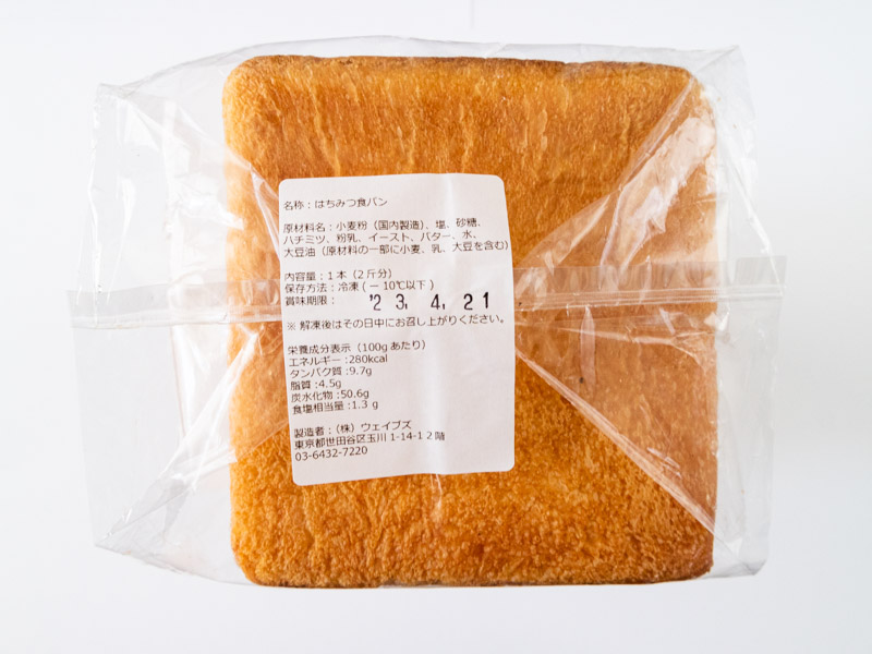 マヨルカ はちみつ食パンカロリーと栄養成分表示