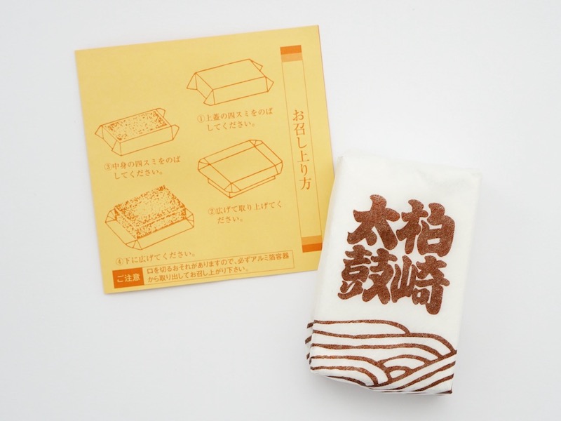 最上屋 柏崎太鼓 お菓子の食べ方