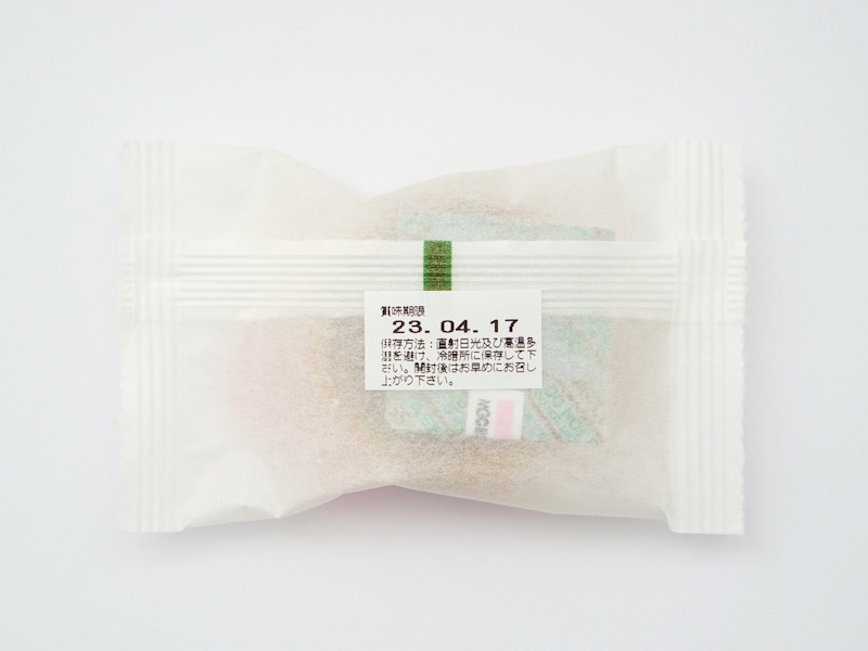 塩瀬総本家 里の梅 個包装の裏面