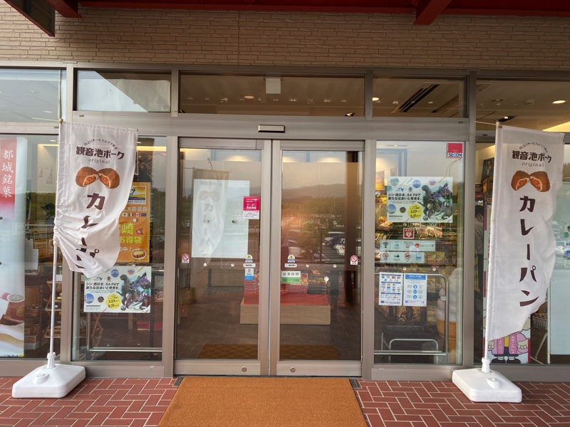 山之口サービスエリアのお土産売り場