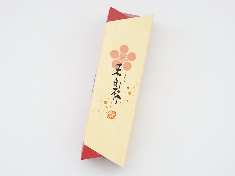 板屋 香林 外装