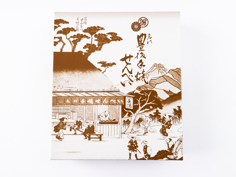 豊後 抹茶手焼煎餅の箱