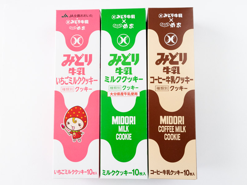 みどり牛乳ミルククッキー3種類の箱