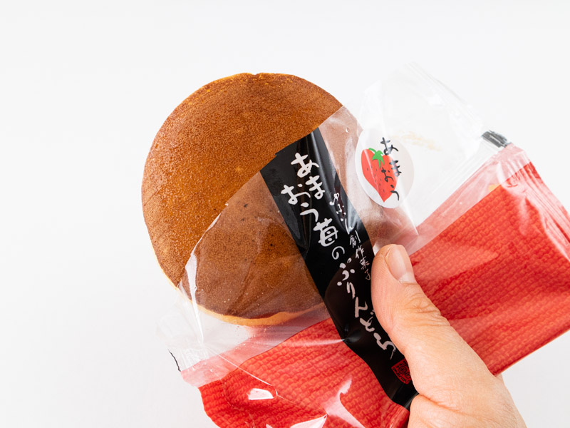 ゆふいん創作菓子 あまおう苺のぷりんどら袋を開けたところ