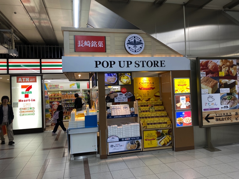 小倉駅のお土産売り場 新幹線改札内 ポップアップストア