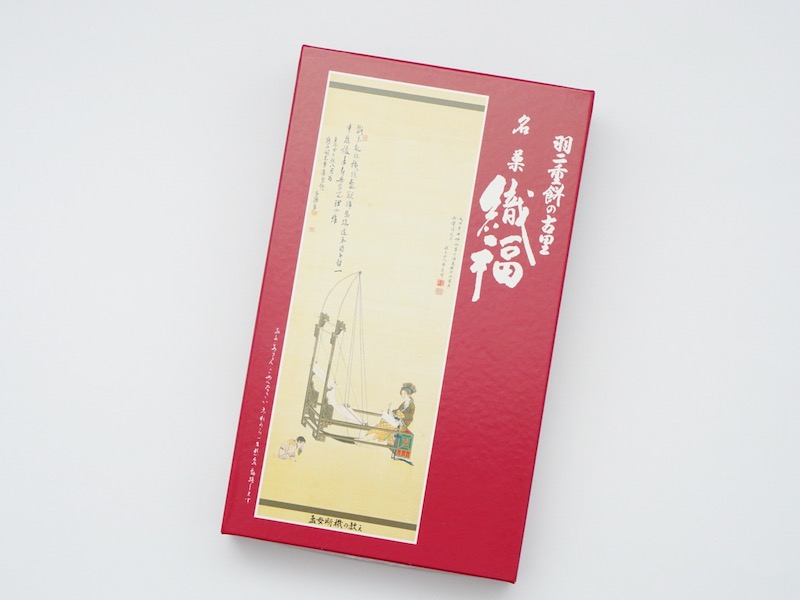 羽二重餅の古里 織福 外装