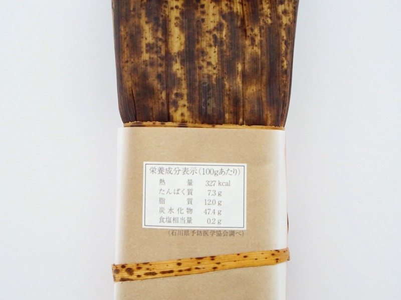 松葉屋 月よみ山路 比咩くるみ カロリー