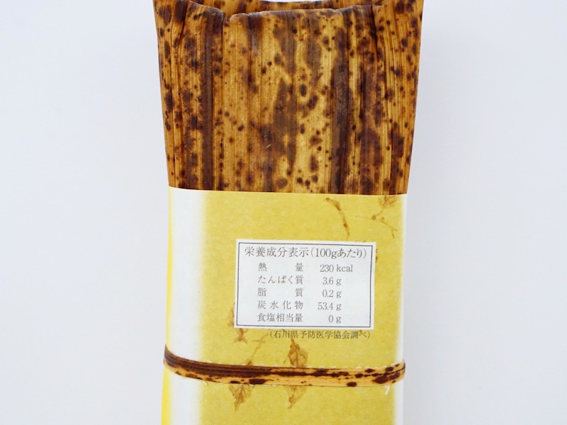 松葉屋 月よみ山路 栗むし羊羹 カロリー