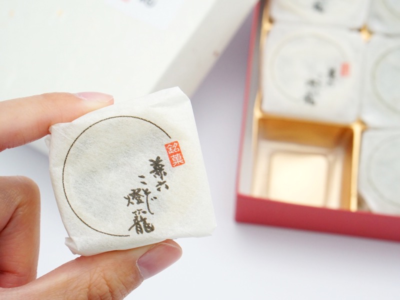 菓匠みのや 兼六ことじ 個包装