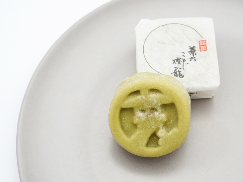 菓匠みのや 兼六ことじ 抹茶餡