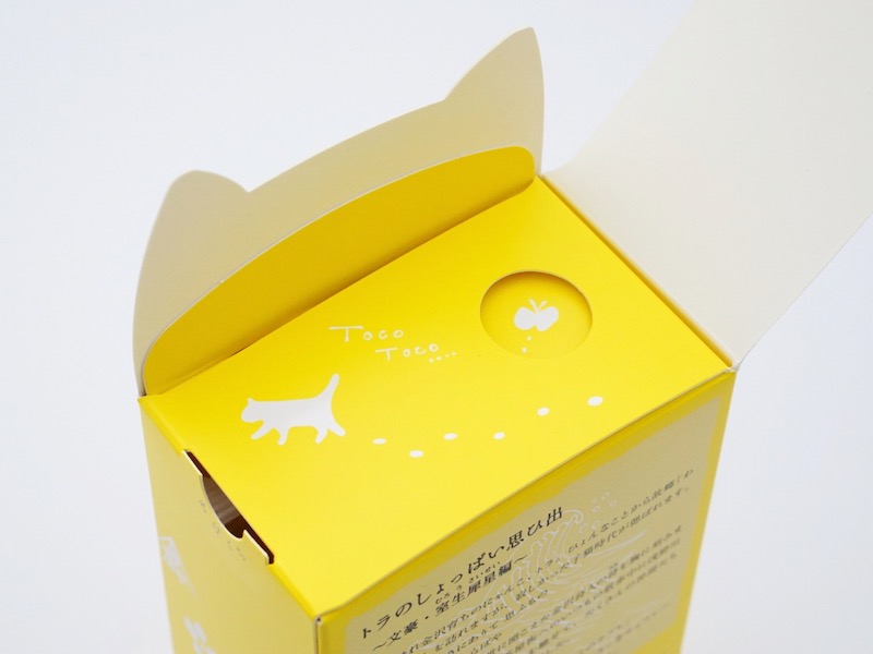 にゃんこのサブレ パッケージのイラスト