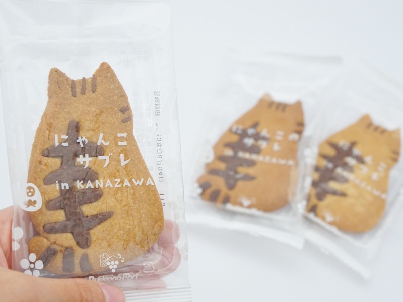にゃんこのサブレ 個包装