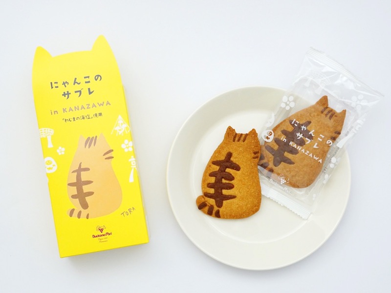 にゃんこのサブレとパッケージ