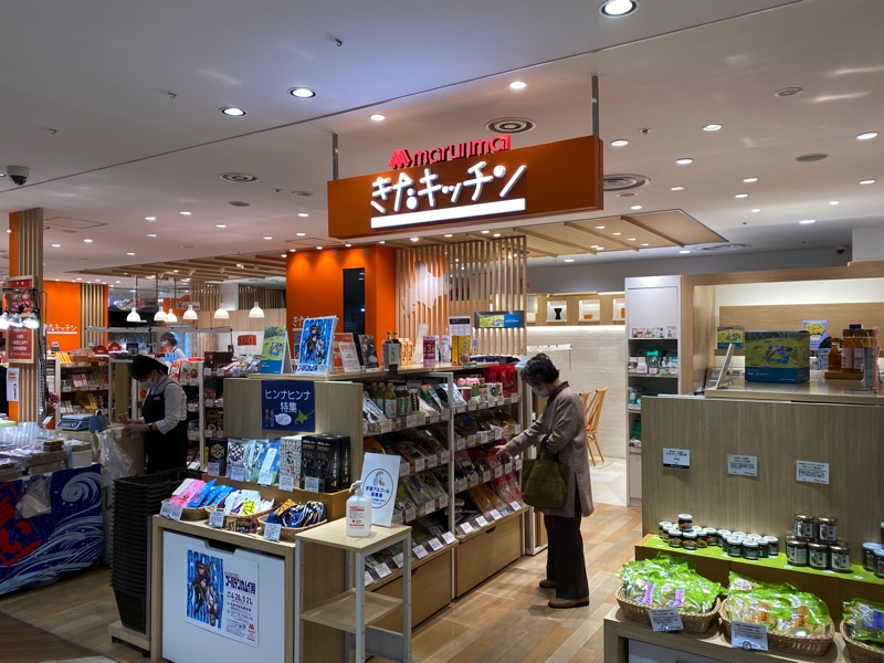 新札幌駅 きたキッチン