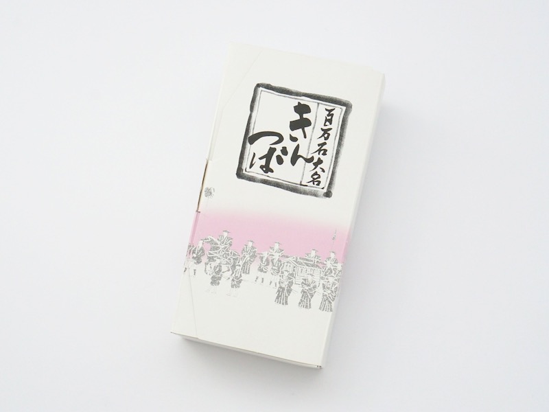 徳田盛華堂 百万石大名きんつば 包装紙を剥がしたところ