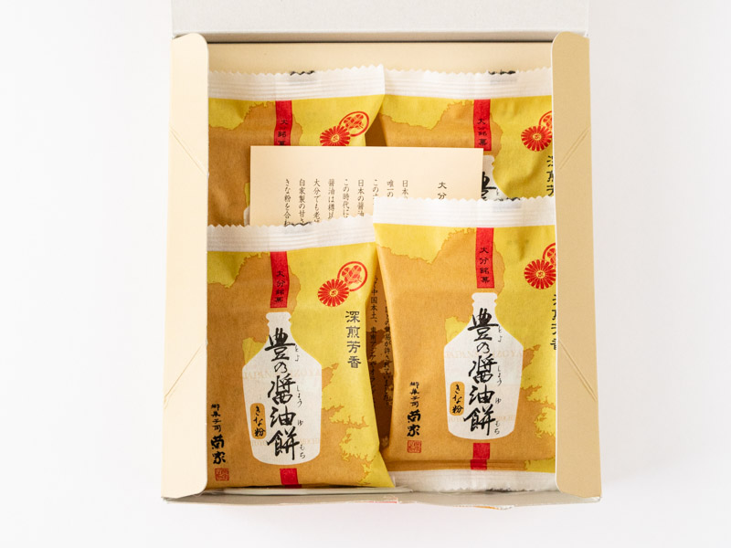 菊家豊の醤油餅開封