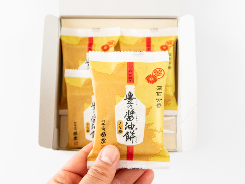 菊家豊の醤油餅個包装