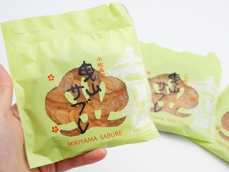 山上福寿堂 曳山サブレ 個包装