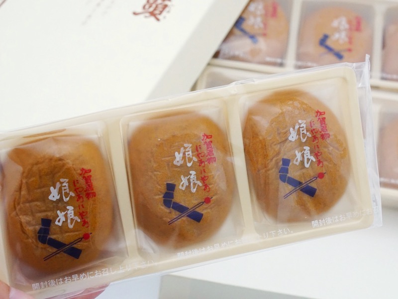 山中石川屋 娘娘万頭 3個セット