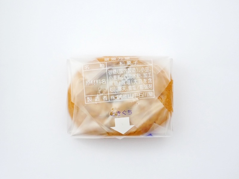 山中石川屋 娘娘万頭 個包装の裏面