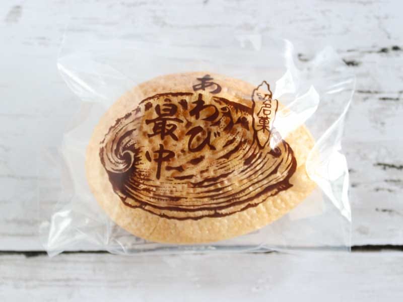 あわび最中　外装