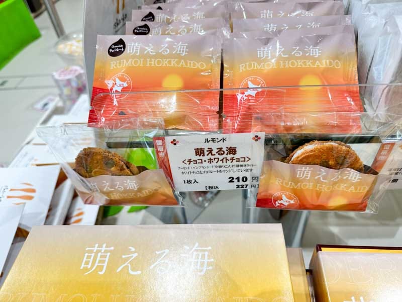 萌える海　1個の値段