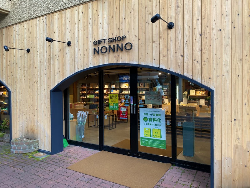 阿寒湖のお土産売り場