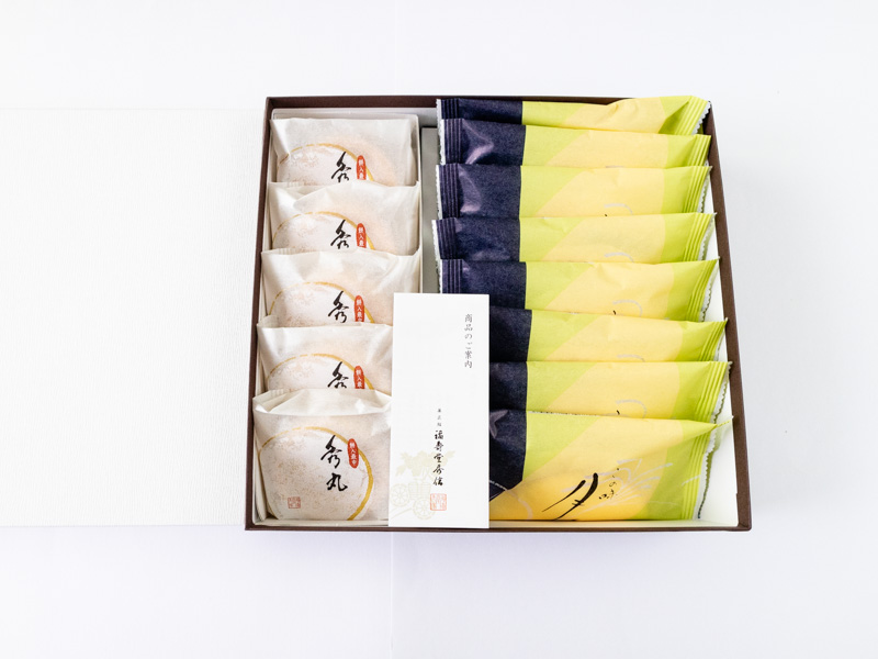 福壽堂秀信この味月・秀丸詰め合わせ 開封