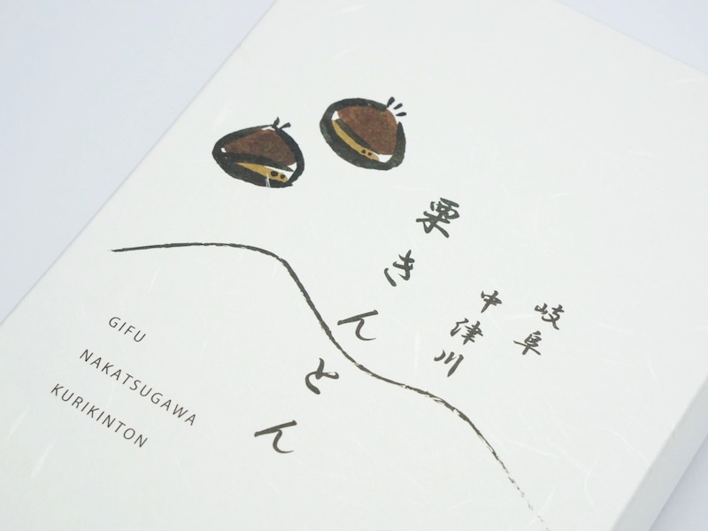 ちこり村 中津川 栗きんとん パッケージのアップ