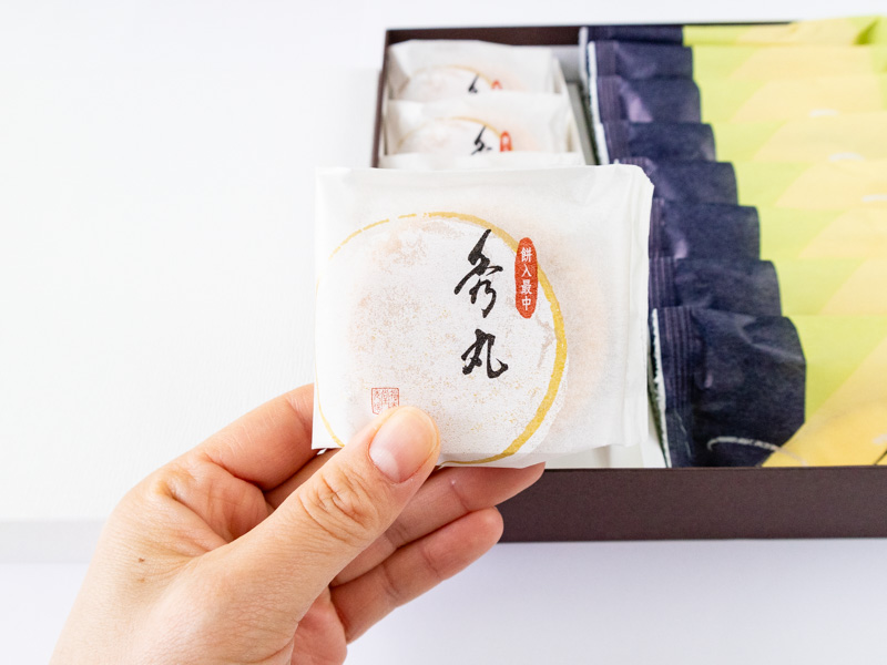 福壽堂秀信秀丸 個包装