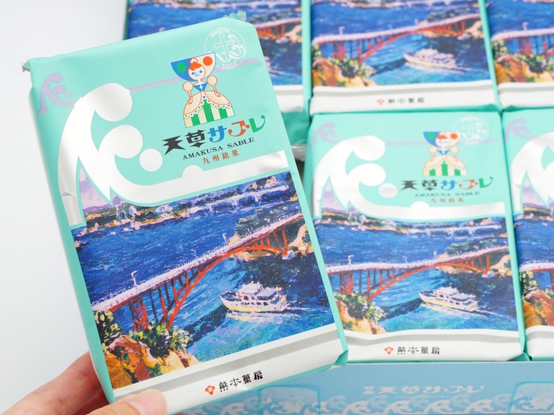 くまもと菓房 天草サブレ 小袋