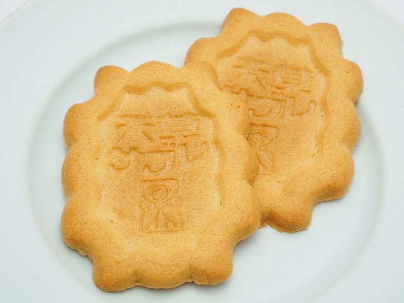 くまもと菓房 天草サブレ アップ