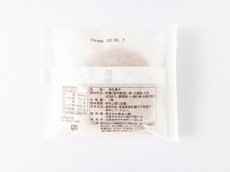 鶴屋八幡 どら焼き 舞鶴 カロリーと栄養成分表示