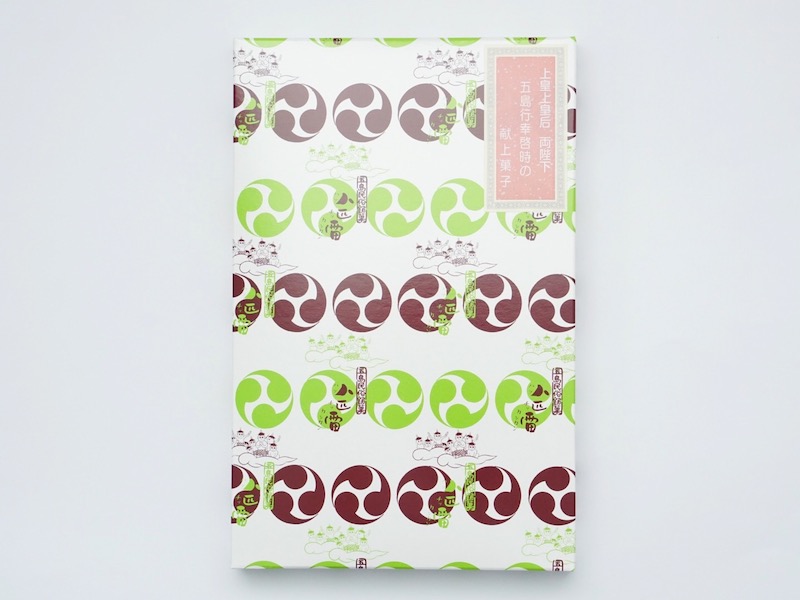 松風軒 八匹雷 外装