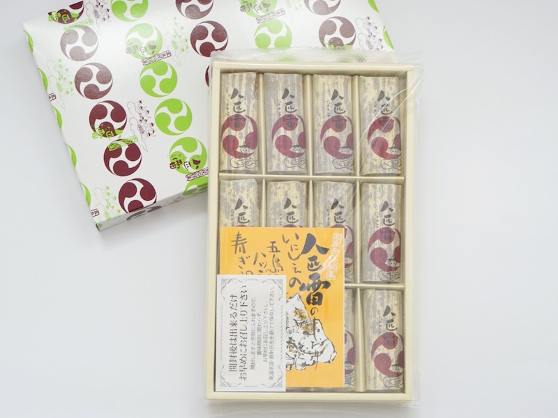 松風軒 八匹雷 ビニールに入った状態