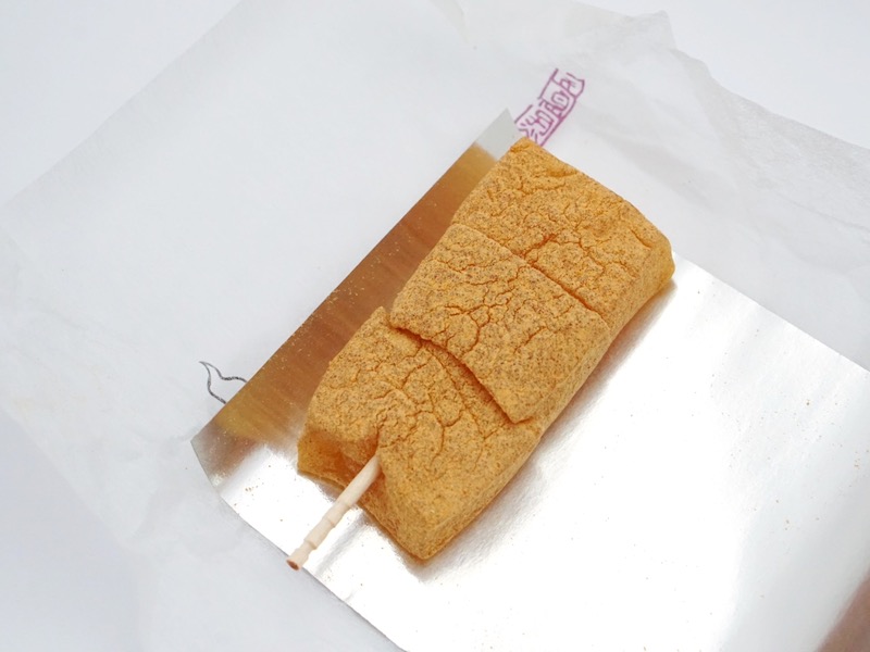 松風軒 八匹雷 個包装を開けたところ