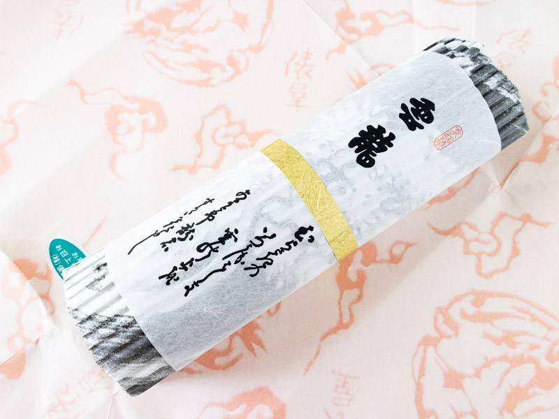 俵屋吉富 雲龍 包装紙と箱