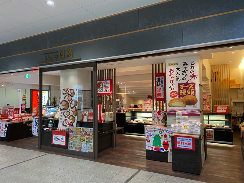 宮崎駅のお土産売り場