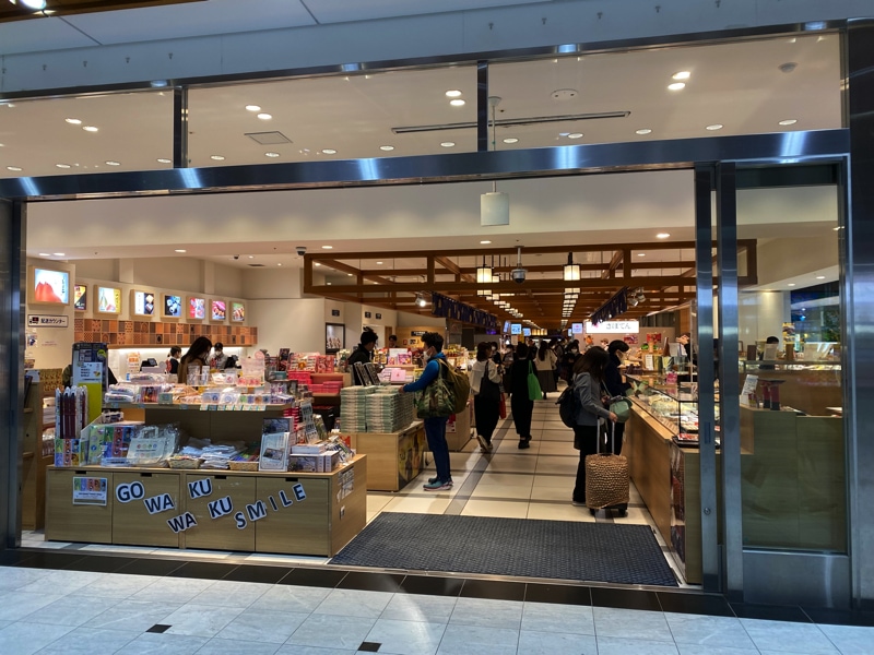 大分駅のお土産売り場