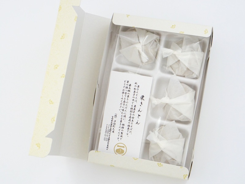 日向利久庵 栗きんとん 箱を開けたところ