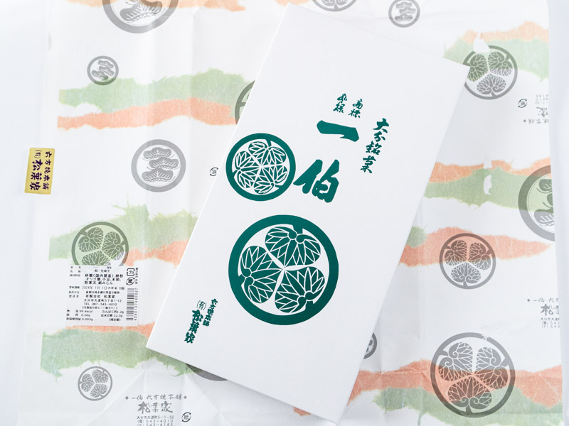 松葉家一伯 箱