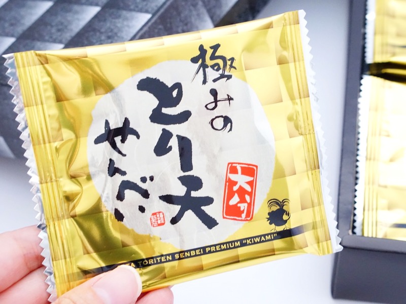 極みのとり天せんべい 個包装