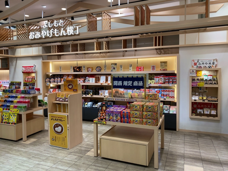 なんばグランド花月のお土産売り場