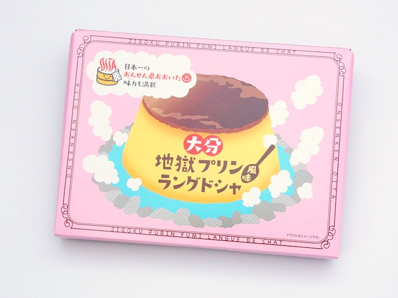 大分地獄プリンラングドシャ 外装
